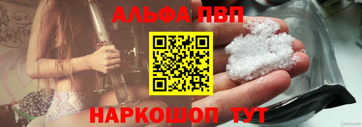 A PVP VHQ Гудермес