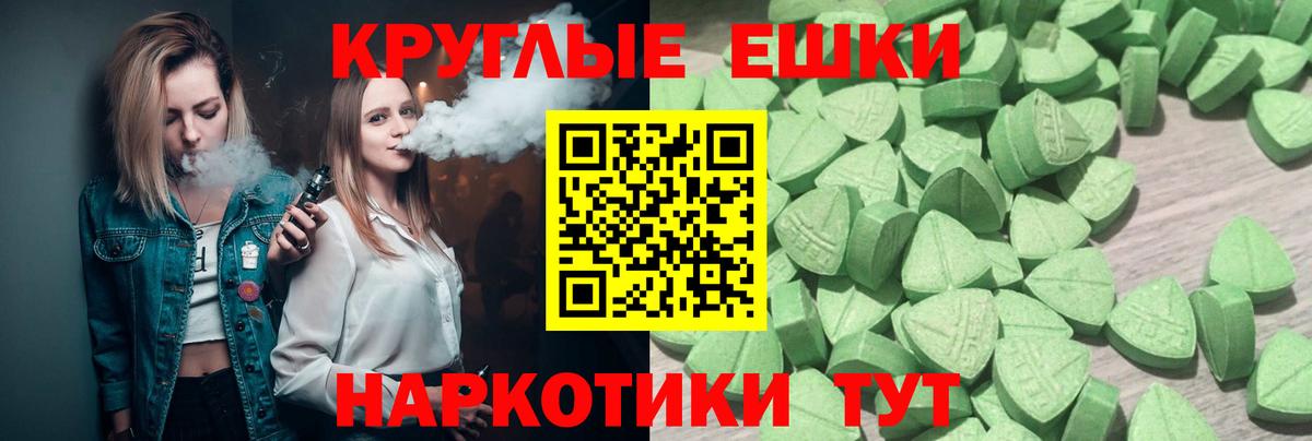 Экстази ешки  Экстази  Гудермес  Вход с VPN  ЭКСТАЗИ Дубай 