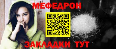 твердый Ипатово
