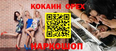 ALPHA-PVP Изобильный
