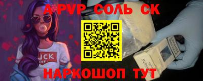 ALPHA-PVP Изобильный