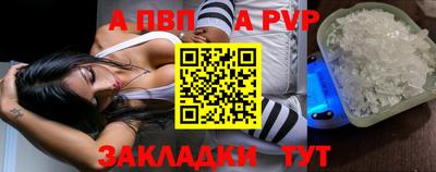 ALPHA PVP Ирбит