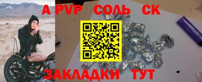 ALPHA PVP Ирбит