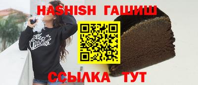 твердый Ипатово