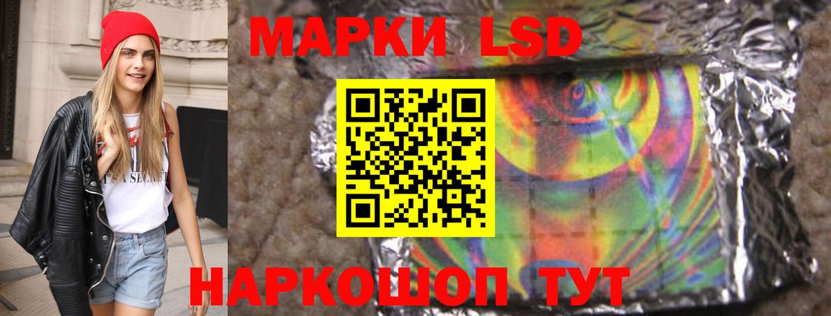 Лсд 25 экстази кислота  Вход с VPN  Гудермес  ЛСД экстази ecstasy 