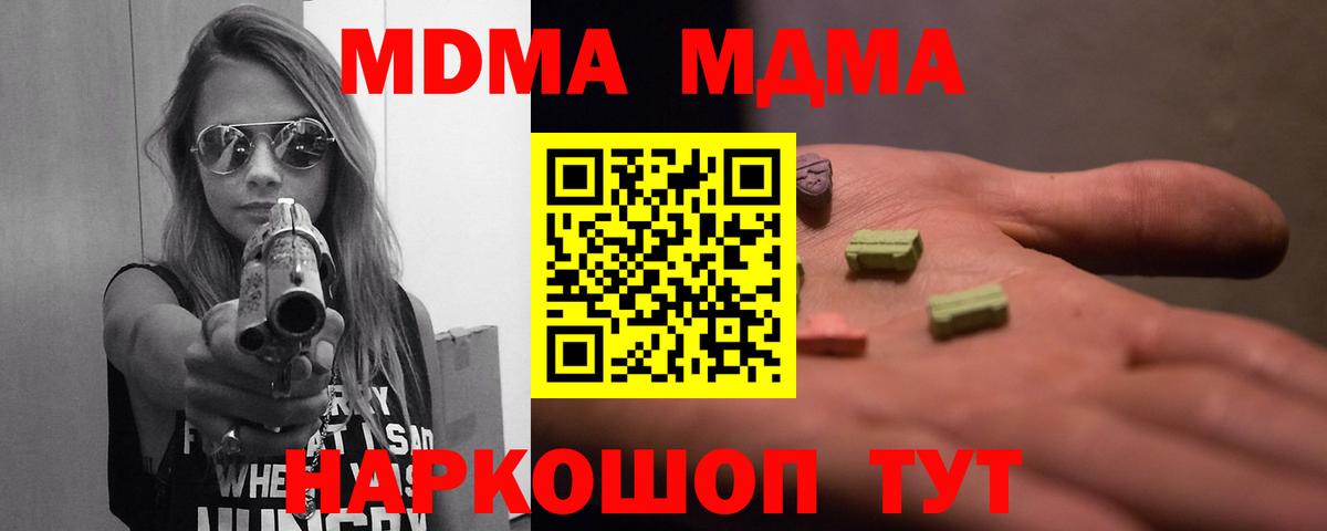 МДМА VHQ Гудермес