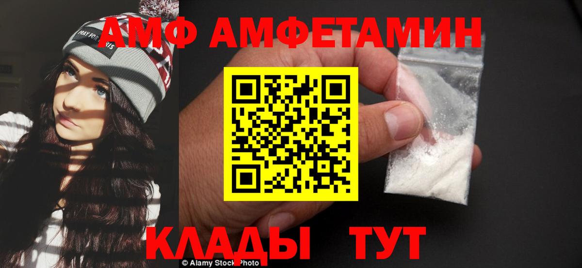 Гудермес  МЕТАМФЕТАМИН витя  Вход с VPN 