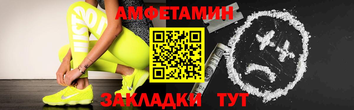 Первитин Декстрометамфетамин 99.9% Гудермес
