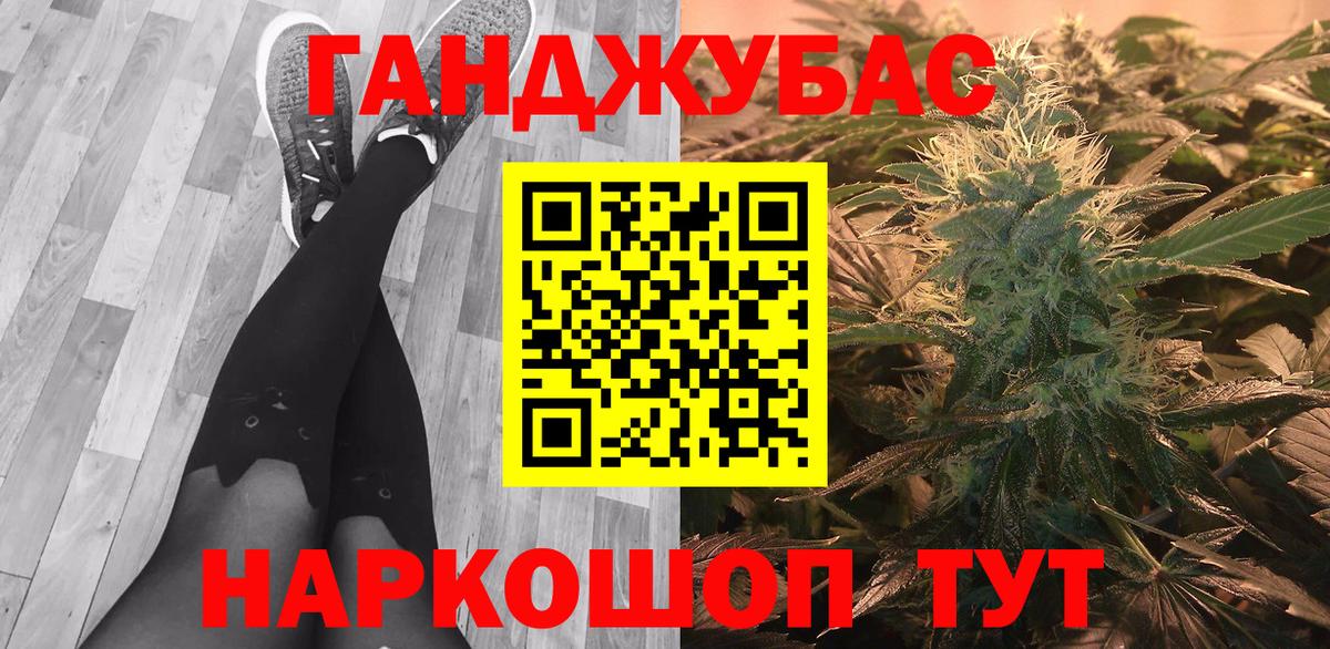 Бошки марихуана Ganja Гудермес