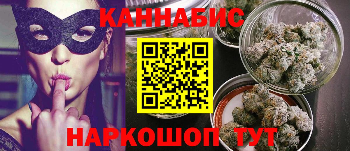 Конопля индика  МАРИХУАНА ГИДРОПОН  Гудермес  Вход с VPN  Каннабис планчик  Шишки марихуана White Widow 